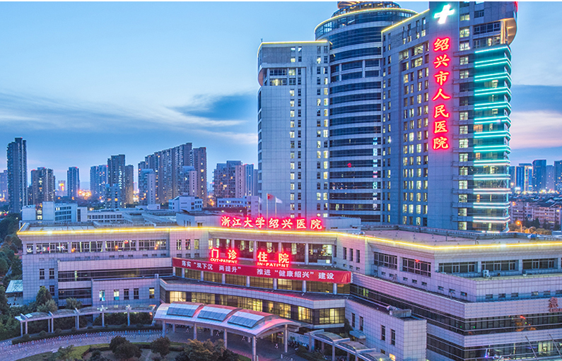 银河线路检测中心绍兴医院