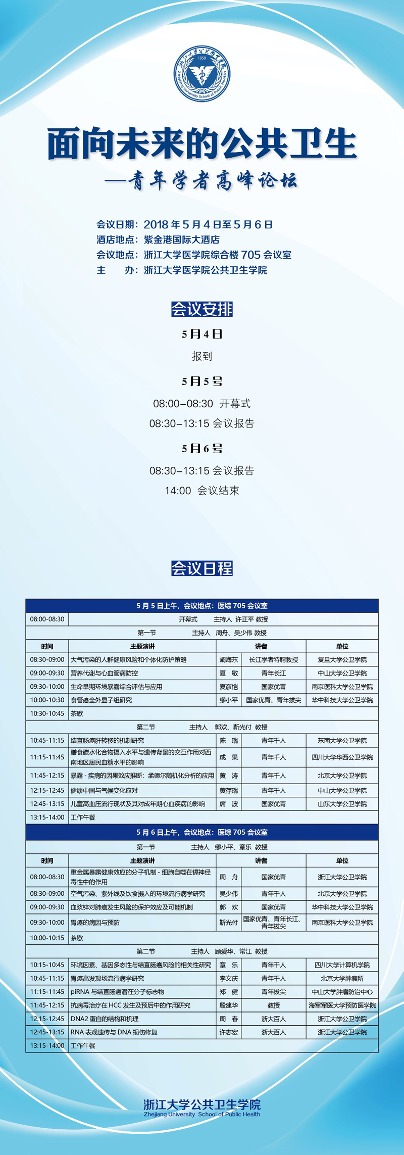 微信图片_20180428145209.jpg