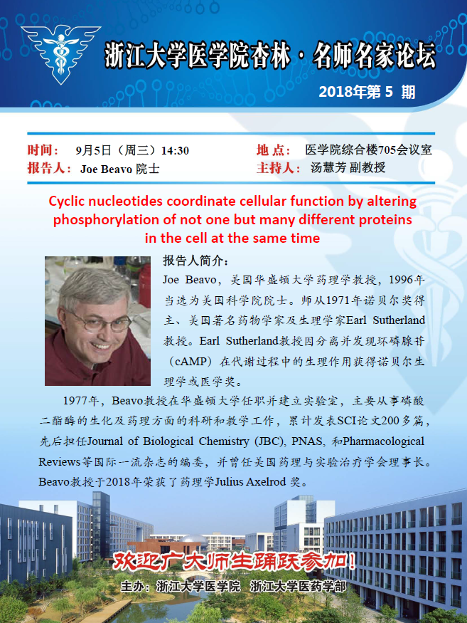 微信截图_20180829084925.png