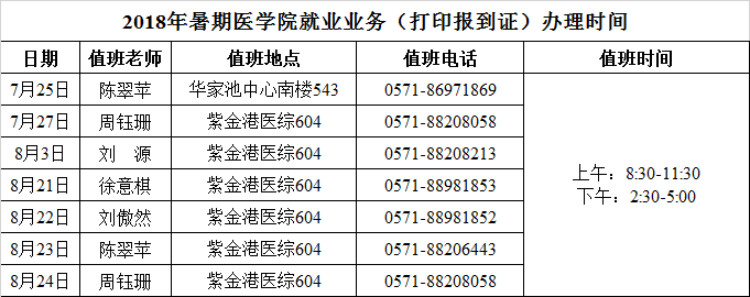 微信图片_20180821112017.png